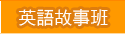 �^�y�G�ƯZ